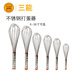 三能手动打蛋器家用烘焙工具 鸡蛋奶油打发搅拌器多功能迷你蛋抽 SN4882 7寸