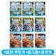 Original importierte neue Version Smart Reading123456 Level Student Lehrbuch E-FUTURE ENGLISCHE ENGLISCHE ELGELIGENMENT WINTER- UND SOMMER