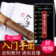 Instrumentos musicales japoneses Shakuhachi Instrumentos japoneses Shakuhachi Instrumentos musicales Tang Shakuhachi Five Hole Da Tube GE Ajuste la regla de seis Naruto [Boutique] un pie y seis pulgadas [Tubo sin pintura E Ajuste] + Antique (Fuego (Fuego (Fuego