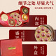 
Kangyuan Tibetan Grassland Ksaffron Selected Quality Gifts for Parents, Colleagues and Teachers Use Tibet Nutritious Tea Beverage Gift Box for Saffron Bright Nutritious Five Treasures Gift Box [Limited Version]