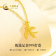 CHINA GOLD Little Swallow Gold Necklace for Women 999 Pure Gold Pendant Christmas Eve Christmas Gift for Girlfriend and Wife Gold Weight About 2.4g Free Silver Chain Pure Gold Little Swallow Pendant