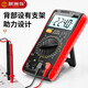 Chenzhou Island 9205S Digital Multimeter Elektriker Spezialmeter intelligent Anti-Brand mit Hintergrundbeleuchtung Aktuelle Messung Hochvorprämische Instrumente Hintergrundbeleuchtung Instrumenten Hintergrundbeleuchtung