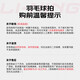 李宁（LI-NING）羽毛球拍雷霆单拍碳素复合一体耐用羽拍白蓝 已穿线