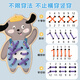 翎喏动物穿线板玩具穿绳子游戏鞋带纽扣宝宝儿童早教串珠教具 动物穿线板