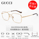 古驰GUCCI眼镜架金属全框经典百搭方圆框男女眼镜框GG1355OA可配度数 金色 GG1355OA-002(金色)