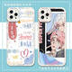 
Bojun Yixiao Xiao Zhan Wang Yibo mobile phone case is suitable for Huawei OPPOA8vivo IQOO11 Apple Hawkeye Frosted Shell-j15885-Aubai vivo series--Model Send to Customer Service Notes