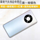 Xushansi Automobile original original suitable for original Huawei mate40 back cover pro mobile phone back case rs glass e 4 Mate40Pro secret silver with frame lens