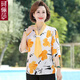 Colisie Mom Fashion Set Summer Kurzärmler gedrucktes T-Shirt Rich Lady Skin-freundlich und atmungsaktives Chiffon-Hemd Frühling und Sommerhosen ARY-6630 Little Red Flower [Single Top] 2XL (empfohlen 100-115 Jin [Jin gleich 0,5 kg])