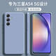 Gu Jing Samsung A54 mobile phone case Samsung Galaxy A54 5G new liquid silicone lens fully surrounded anti-fall ultra-thin simple protective cover for men and women Samsung A54 lavender gray single shell