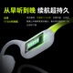 Concepto de conducción de huesos inalámbricos de la conducción de huesos inalámbrico de Lanston Airwave Pro Bluetooth, carrera deportiva, inalámbrica, Not-In-Ear, adecuado para Apple, Huawei, Teléfono móvil Xiaomi, Lightning Green