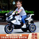 Xi Liangbei children's electric motorcycle tricycle remote control male and female baby toy car can sit on a child's large stroller gift red large battery + Bluetooth + dual drive