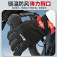 Xtep cycling gloves winter warm men and women antifreeze and cold wind bicycle leather outdoor sports touch screen ski gloves