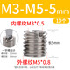 XMSJ04 stainless steel internal and external thread nut thread thread reducing nut M to M4M5M8M10M12M16 slot M*M5-L510 pcs