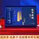 新彩汇金榜题名中考高考励志礼盒中高考加油励志礼品定制逢考必过礼盒小学生奖品金榜题名礼盒创意 A6红金榜题名磁扣本+保温杯+新金属笔+耕读书签+