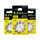Xiwantuo Zhiliyinyue Siemens hearing aid battery original button electronic A13 A10 A312 A675 Zhili A10 [1 board 10 pieces]