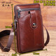 
Uncle Pi Liu 2024 new genuine leather mobile phone waist bag for men wearing belt multi-function large-capacity soft-head layer cowhide leather one-shoulder crossbody bag style 3 brown [9435]
