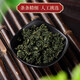 
Raw material Gynostemum blue 500g Pingliye Tea Qingqianlitangzhi Shen Tea Chinese medicine Gynostemum blue shop Gynostem blue 500g [2 cans]