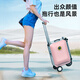 Airwheel爱尔威电动行李箱可骑行拉杆箱可坐可代步铝框箱包20英寸登机箱