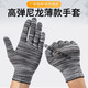 
White gloves etiquette 60 pairs of thin nylon wire breathable work gloves labor-saving elasticity driving etiquette for men and women White nylon gloves 12 pairs S (small)