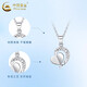 CHINA GOLD Heart Shaped Platinum Pendant for Women PT950 Love Platinum Necklace Clavicle Chain Wedding and Birthday Gift for Girlfriend Platinum Heart Shaped Pendant About 1.7g Free Silver Chain