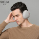 Siggi warm earmuffs men's earmuffs winter earmuffs foldable earmuffs women's earmuffs plush ear warmer 99147A gray