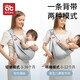 爱贝迪拉抱娃神器解放双手背带新生婴儿前抱式宝宝外出简易幼儿童背娃横抱 卡斯灰-透气款