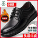 Zapatos de cuero para hombres de carpintería de carpintería de otoño e invierno de algodón de otoño de cuero suave de cuero gran tamaño 45 cuero suave 46 ropa formal 47 casual 48 negocios 49 9901 negro [cuatro estaciones] 44