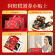 Gubentang donkey-hide gelatin cake gift box 600g to replenish qi and blood, female tonic for elders, parents, parents, new year gift box for mother