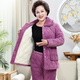 Pyjamas Hengyuanxiang pour les femmes en automne et hiver épaissis en velours corallien en coton serré d'âge moyen et de vêtements de maison chaude de la maison chaude 1105 Lotus Purple 2xl (175)