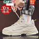 
Kadile crocodile fashion brand dad shoes men ins trendy white sneakers versatile inner height increase men's shoes 10cm Internet celebrity fashion white shoes 898 black height increase 10cm 37