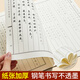 Liupintang 10-pack pen calligraphy practice calligraphy adult cursive set hard pen calligraphy copying practice calligraphy regular script student copybook Chinese classics