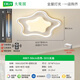 大观园卧室灯现代简约温馨主卧房间云朵灯创意极简护眼儿童房吸顶灯O685 4867-50cm-精灵无极-56W-全光谱