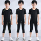 Ifubxy Kinder Kinderstrumpfhose Training für Sommerjungen und Mädchen kurzärmelig schnapptrocknen Kleidung Basketball Fußball Sport Lauffitness Set 826 Schwarze und grüne kurzärmelige 28 Größen 140 cm 60jin [Jin gleich 0,5 kg] etwa ungefähr etwa