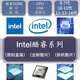 Intel (Intel) 10. Generation 11. Generation Core i3 i5 i7 i9 vollständige Palette von Prozessoren CPU-Store-Garantie für ein Jahr i9 10900KF lose Chips