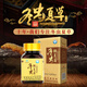 桂仁冬虫夏草胶囊80粒/瓶 增强免疫力 中老年滋补营养礼品 送礼送长辈 十盒装（实发十五盒）