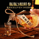 
Baishengshan ginseng wolfberry wine small bottle Jilin Changbaishan ginseng wine specialty nourishing health wine 42 degrees 250mL 6 bottles [Full box No. 8]
