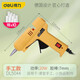 Deli hot melt glue gun handmade small hot melt gun low power glue stick hot melt 7/11mm household 20W glue gun + 10 glue sticks