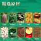 Pékin Tongrentang Qingqianliu Bague de thé Bagine de thé Qingqianliu Murata Burdock Root Root Corn Shou Pueraria Hawthorn Chrysanthemum thé
