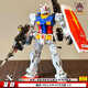 Xingdong GTO Yuanzu HG1/144 Thunder RX-78-2 Modelo de ensamblaje de robot juguetes y figuras de regalos de vacaciones Módulo club-electroplacación nueva de estilo de vida (pegatinas/publicaciones de agua Lea las instrucciones de ventaon antes de comprar