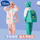 Disney's Children's Split Raincoat Rain Pantal