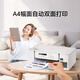 兄弟DCP-T725DW/735DW 730DW彩色喷墨自动双面打印无线5G复印一体机 新款536DW（无线5G远程三合一） 套餐一（标配+专用黑色墨水3瓶）