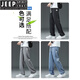 
JEEP SPIRIT Tennis Jeans Men's Summer Fashion Brand Ice Silk Straight Loose Breathable Draped Feeling Men's Casual Trousers #1048 Gray M