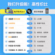 邦诺电子积木超级华容道二合一数字智力磁力滑动拼图儿童益智玩具礼物 学霸蓝