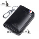 Kangaroo men's wallet multi-function card bag all-in-one key bag short soft leather texture anti-theft wallet men red brown