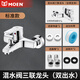 MOEN bathroom all-copper mixing valve hot and cold faucet shower double-open bathtub faucet triple handheld simple shower set standard all-copper faucet