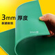 版画胶板绿色胶板工具套装双面雕刻板美术胶板画材料学生版画麻胶板拓印软胶板刻刀滚筒A5木板塑料板滚轮 A4胶板【2块装/厚3mm/210*290mm】