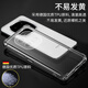 山居雪 适用红米Note14Pro+手机壳小米红米note14pro保护套note14防摔透明超薄软壳全包镜头简约男女款 全透明【真气囊防摔丨镜头全包】 红米Note14 Pro