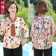 Colisie Mom Fashion Set Summer Kurzärmler gedrucktes T-Shirt Rich Lady Skin-freundlich und atmungsaktives Chiffon-Hemd Frühling und Sommerhosen ARY-6630 Little Red Flower [Single Top] 2XL (empfohlen 100-115 Jin [Jin gleich 0,5 kg])