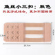 Wantao extra long elastic belt type extension buckle telescopic extra long elastic extension bra buckle underwear buckle three or four rows extra long small three buckles (heat-pressed sewing) - skin color
