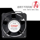 Zhejiang oriental mécanique et électrique 220V ventilateur à débit axial TA12038 / 1725/2206 ventilateur de ventilateur industriel ventilateur TA12025HBL-2 ​​220V